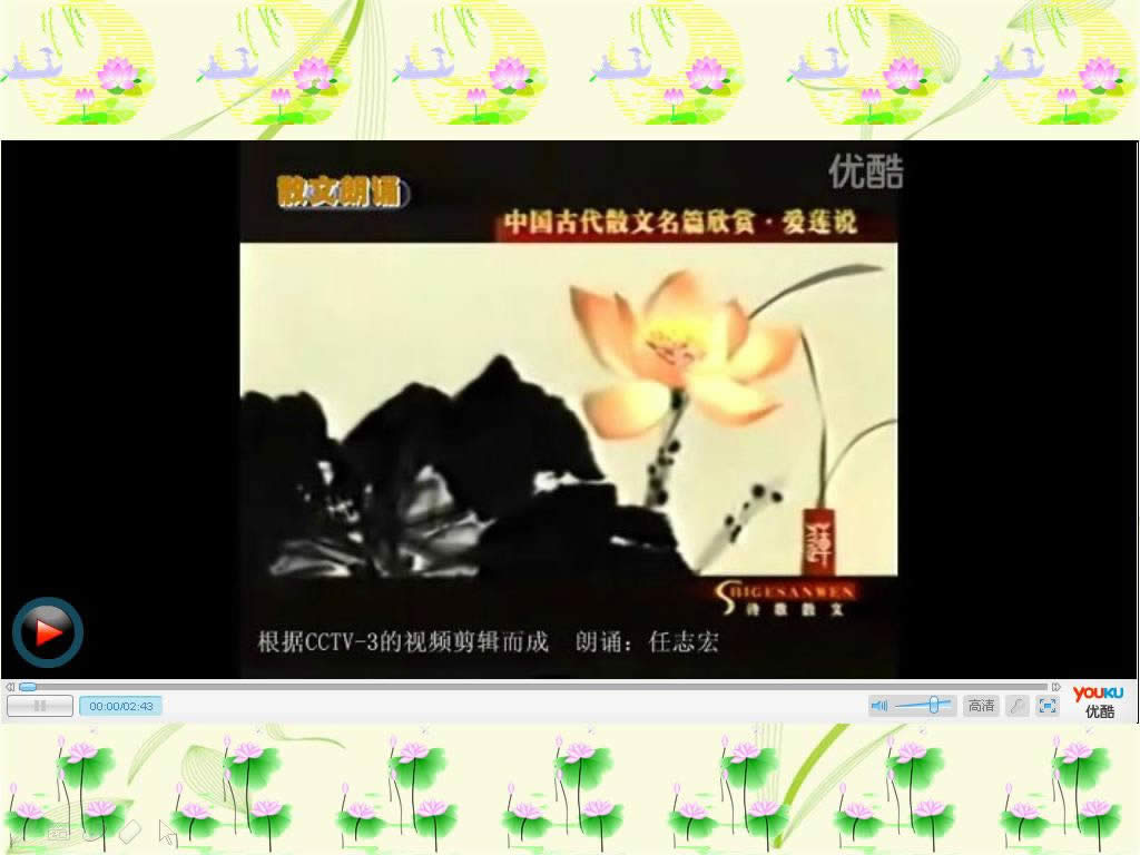 wps��ʾͼ����ϸ�̳̣����ÿؼ������ڻõ�Ƭ�ﲥ��������Ƶ