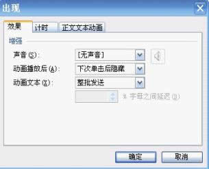 ����WPS��ʾ����������ʱ��