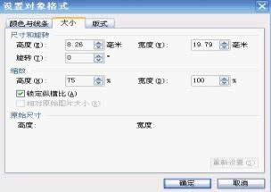 ʹ��WPS��ʾ����·��ͼ