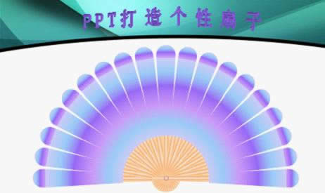 WPS��ʾ������ѡͼ�δ������� ���Ľ̳�