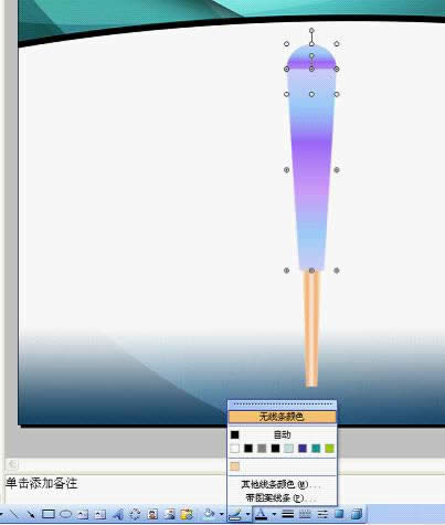 WPS��ʾ������ѡͼ�δ�������