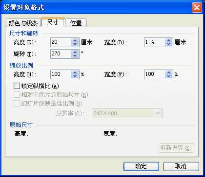 WPS��ʾ������ѡͼ�δ�������