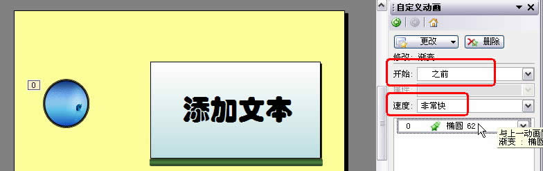 WPS��ʾ�̳̣�����������һ������