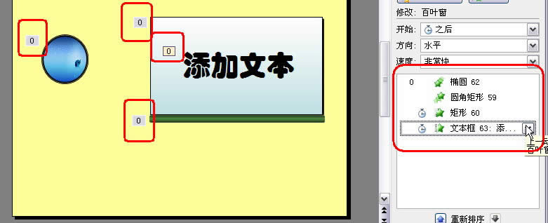 WPS��ʾ�̳̣�����������һ������