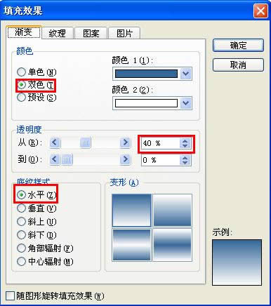 wps��ʾ�������嵹ӰЧ��