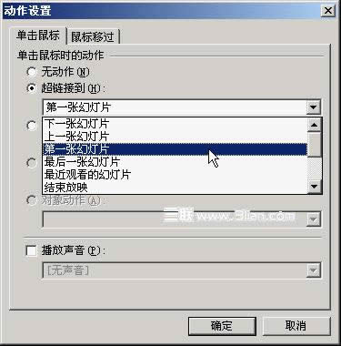 WPS��ʾ���ɣ��������ý�ϴ��������μ��������Ӧ����ʾ ���Ľ̳�