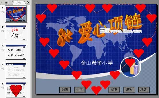 WPS��ʾ���ɣ��������ý�ϴ��������μ��������Ӧ����ʾ