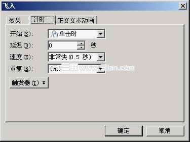 WPS��ʾ���ɣ��������ý�ϴ��������μ��������Ӧ����ʾ