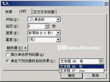 WPS��ʾ���ɣ��������ý�ϴ��������μ��������Ӧ����ʾ