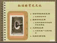 WPS��ʾ��α��漰����Ư��ģ��