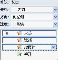 WPS��ʾ�̳�:���������μ�