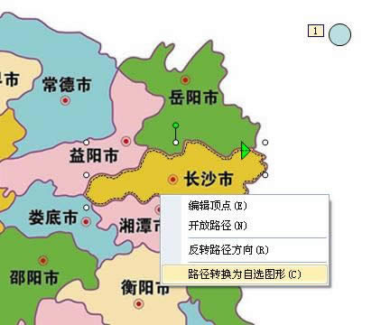 WPS��ʾ�̳̣������Զ��嶯�����ɻ��Ƴ�������ͼ