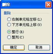 ����WPS��ʾ����12ɫ�໷