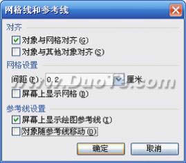 ��WPS��ʾ�õ���������