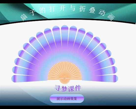 WPS��ʾ������ӵ��۵���򿪶��� ���Ľ̳�