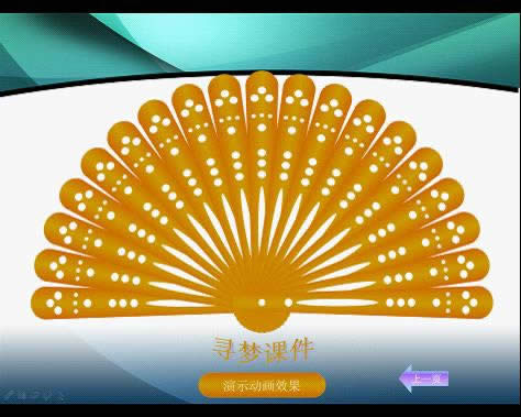 WPS��ʾ������ӵ��۵���򿪶���