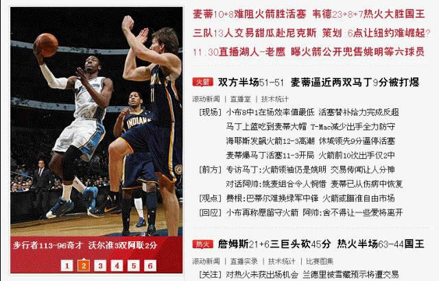 wps��ʾ�̳̣�����ҳ��תЧ������ ���Ľ̳�