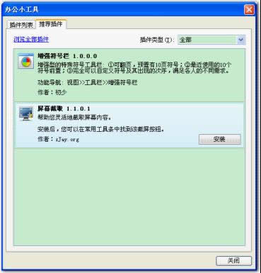 wps��ʾ�̳̣�����ҳ��תЧ������