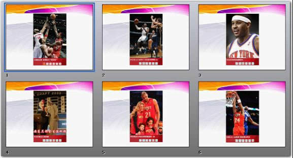 wps��ʾ�̳̣�����ҳ��תЧ������