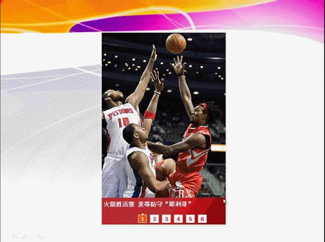 wps��ʾ�̳̣�����ҳ��תЧ������