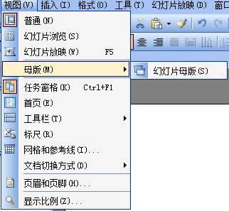 ����WPS��ʾ�����������