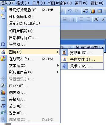 ����WPS��ʾ�����������