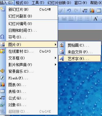 ����WPS��ʾ�����������