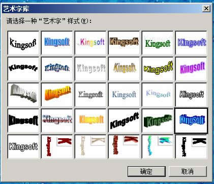 ����WPS��ʾ�����������