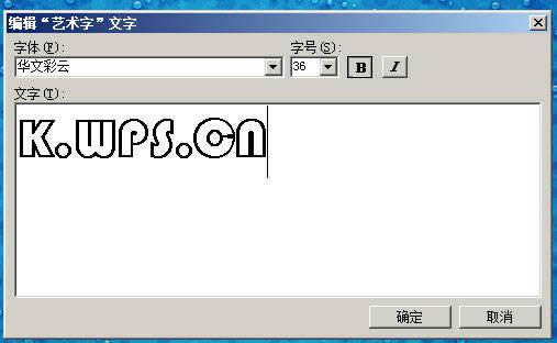 ����WPS��ʾ�����������