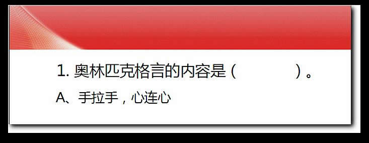 WPS��ʾ���ɣ�����͸���ȱ仯����ѡ��