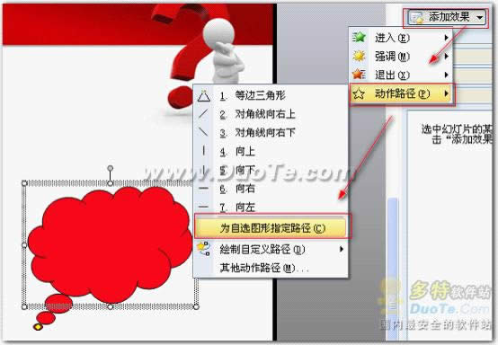 wps��ʾ����ѡͼ��Ϊָ������·��