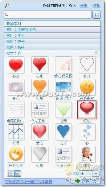 wps��ʾ����ѡͼ��Ϊָ������·��