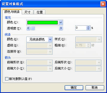 WPS��ʾ��&ldquo;���뱳������&rdquo;�Ĺ���