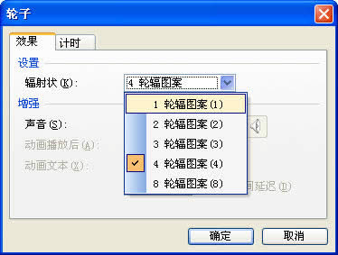 WPS��ʾ������������ʱ����