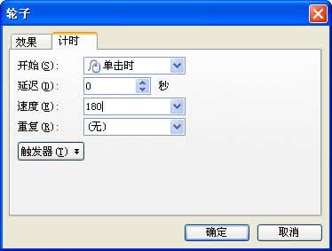 WPS��ʾ������������ʱ����