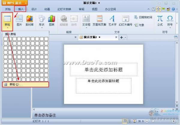 wps��ʾ�б���Ĳ���취
