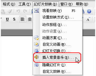 WPS��ʾͼ����ϸ�̳̣������뱳�����֡��ļ���