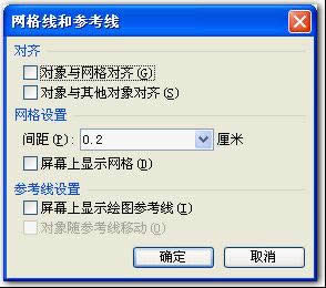 Wps演示中微移的应用