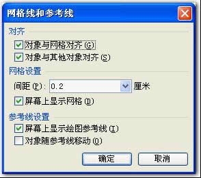 Wps��ʾ��΢�Ƶ�Ӧ��