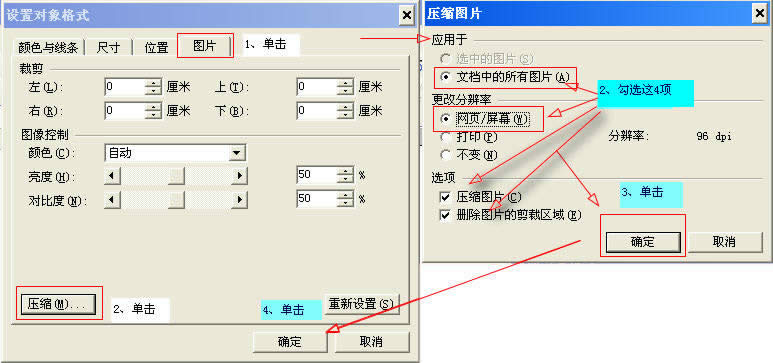 WPS��ʾ�̳̣�WPP�μ���������5�� �����̳�