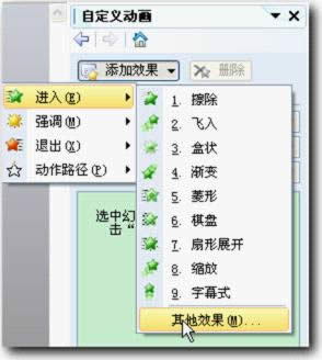 Wps��ʾ�н��붯��ȫ�Ӵ�