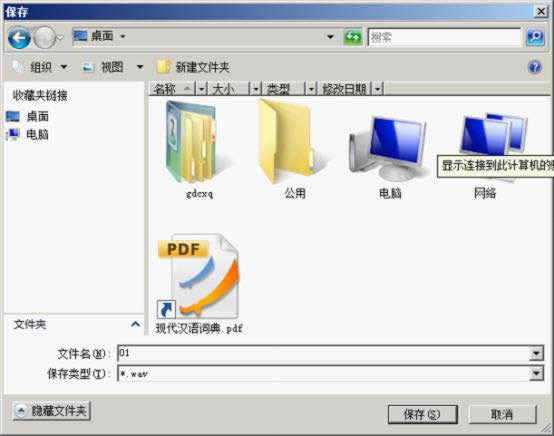 ��WPS��ʾ����Ӣ����������