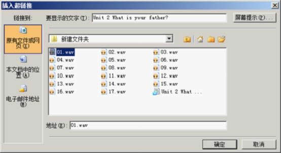 ��WPS��ʾ����Ӣ����������