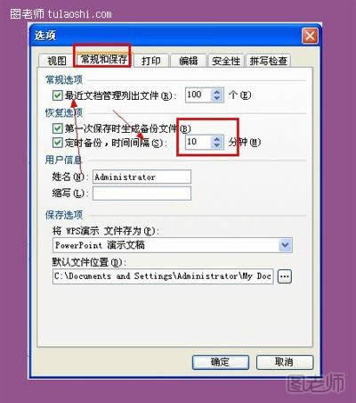 ��ѡ�������л�������ͱ���