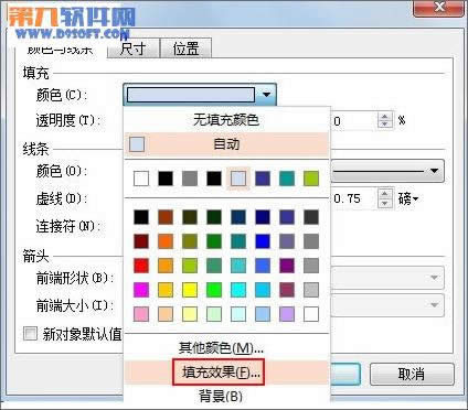 WPS��ʾ����ͼ�β���ͼƬ
