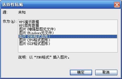 WPS��ʾ�̳̣��õ���������