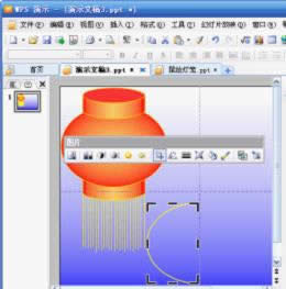 WPS��ʾ�̳̣��õ���������