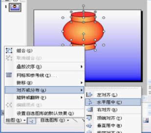 WPS��ʾ�̳̣��õ���������