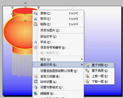 WPS��ʾ�̳̣��õ���������