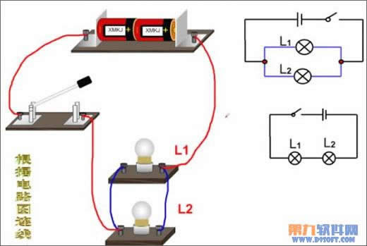 WPS��ʾ������·ͼ���ӿμ� ����